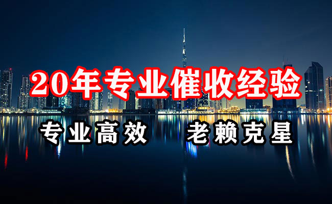 市北收债公司